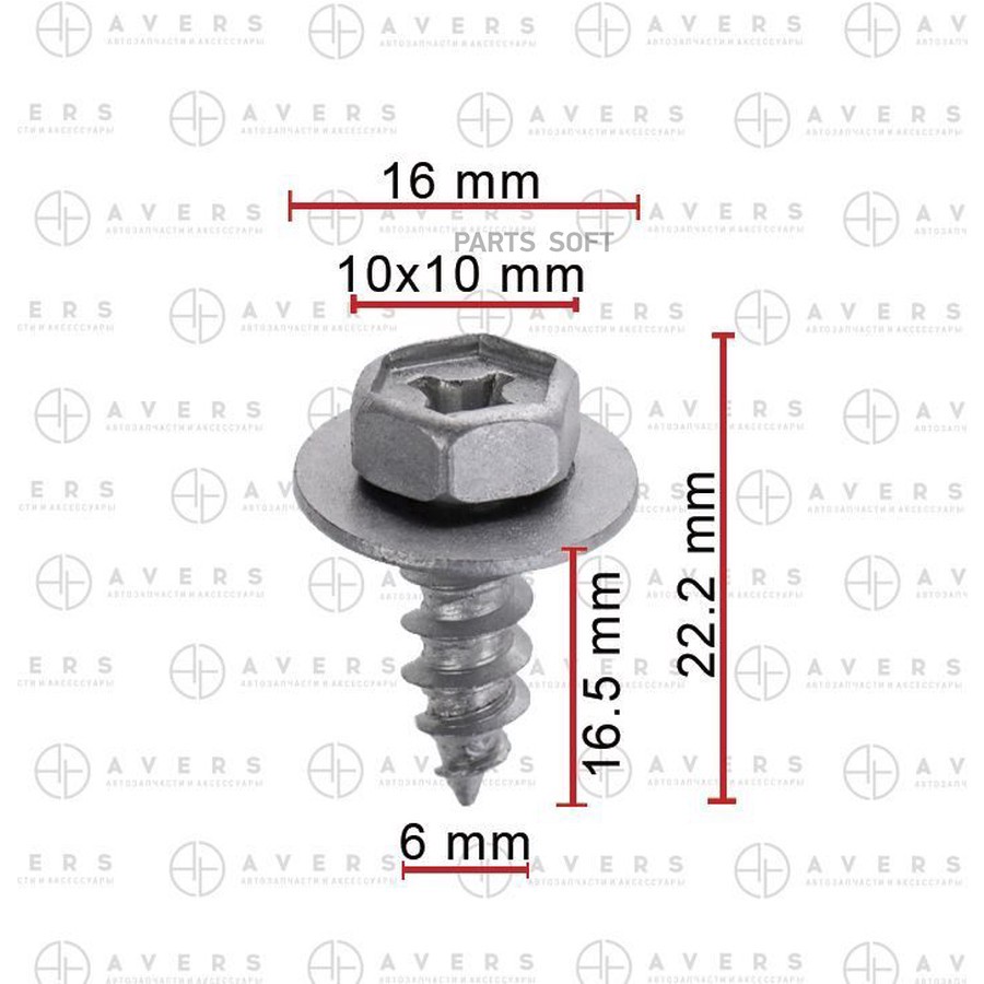 Саморез Avers 9015960431 - AVERS None None